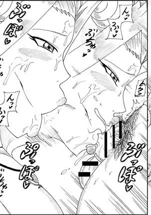 明日香とアキの闇の決闘~TURN 1~