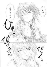 (C77) [Heikoushihenkei (Kawanakajima)] Baraotome Ramen 3 (Rozen Maiden)