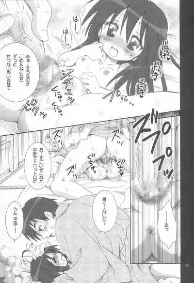 Yuruyuru Pajama Party