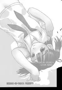 (C70) [Shinobi no Yakata (Iwama Yoshiki)] JEWELBOX PEACHWHITE SISTER RAPED (Various)