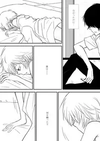 [Ookami] Kumo no Ito (Katekyo Hitman REBORN!)