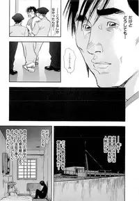 [Sakabe Shuuichi] Shin Rape Vol 4