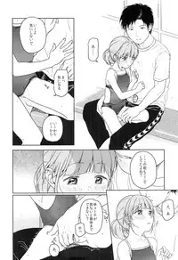 (COMITIA112) [Uso (Nakamura Kuzuyu)] Naraigoto