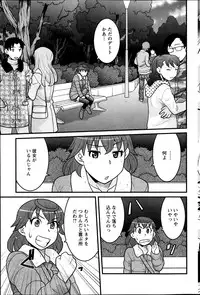 Action Pizazz DX 2014-02