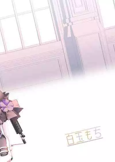 [Shiratama Moti (Shiratama Moti)] Hiyoku Renri (Blue Archive) [Digital]