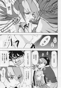 [Studio Wallaby (Various)] Vitamin-B7 (Betterman)