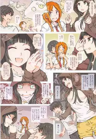 (COMIC1☆20) [RPG COMPANY 2 (Toumi Haruka)] Kusatta Ringo ja Arimasen (Flying Witch)