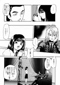 [Kazusa Shima] Black Box