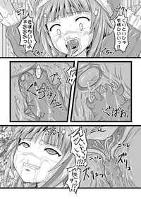 [Chi-Ra-Rhyzhm (Hidaka Toworu)] N/A Engine (Atelier Totori)