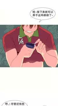 [Rozer] A World that I Rule | 我统治的世界 Ch.1-28 [Chinese]