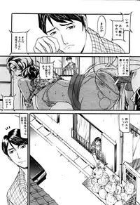 COMIC MILF 2011-06 Vol. 1