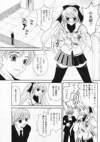 Comic Papipo 2004-11