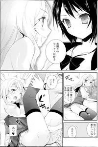 COMIC Penguin Club 2013-09