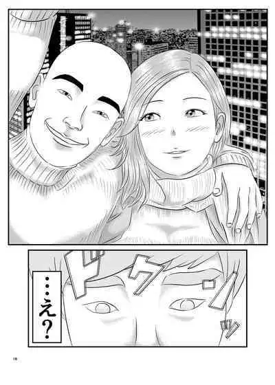 Akogare no Hito wa Mou Owari!