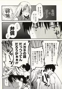 [Ponkotsu Works] Ojousama wa Nigedashita 1