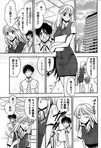 Monthly Vitaman 2008-11