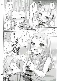 (C91) [ETC×ETC (Aiyoshi Hazuki)] Geheimnis (Pokémon Sun and Moon)