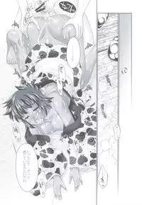 (C83) [GENETRIX (GEN)] 47 MMR02 (include01) Kasshoku Musume-tachi (Original)