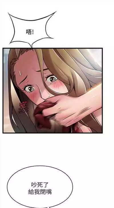 弱点 1-62 中文翻译(更新中)