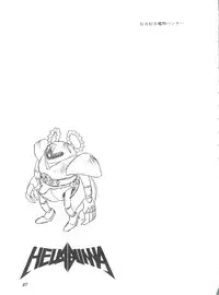 (Comic Castle 13) [Hellabunna (Various)] Suki Suki Mamono Hunter (Devil Hunter Yohko)