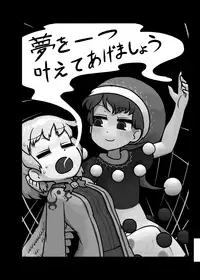 [Ninniku Batake (Ninniku)] Ninniku Batake Shuukakusai Kinoto (Touhou Project) [Digital]