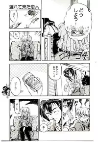 [Kanimori Guri] Alcohol Chuuihou! - An Alcohol Warning!