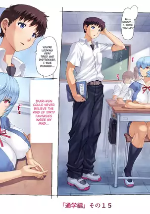 Mogudan - Ayanami Assists to School FULL GALLERY