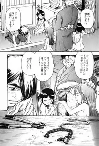 [Jon Dousuke] Inbai Kouryakujutsu | How To Capture Of Lecherous Sister