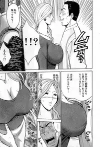 Action Pizazz DX 2008-12