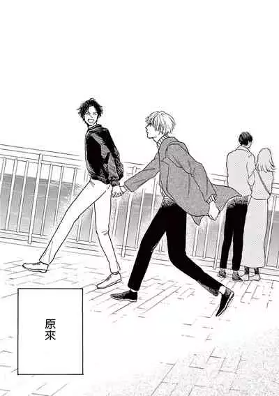 Lonely Playground 1-8