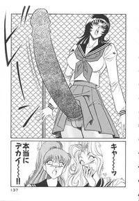 [Inui Haruka] Uruonna 3