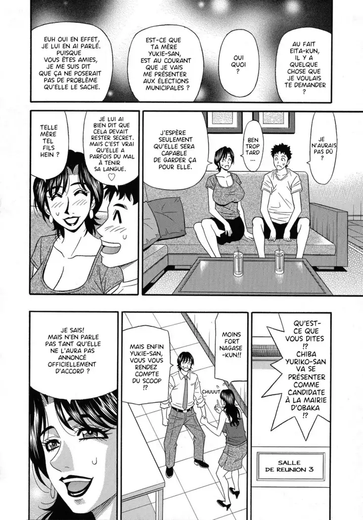 Hitoduma Inran Sousenkyo Ch.1-4