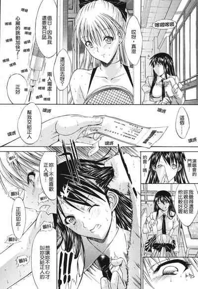 Kino Hitoshi Tanpenshuu Aijou Hyougen