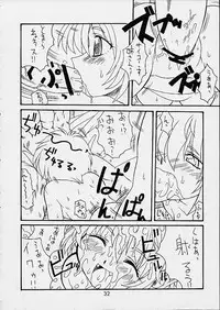 [Mayoineko (various)] Dungeon Explorer (Phantasy Star Online)