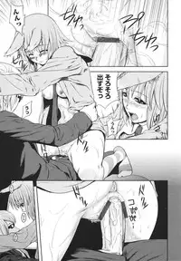 [Kawazuko Chouji] m7 -Minor Seven- Jou