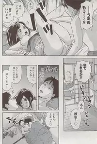 Monthly Vitaman 2009-09