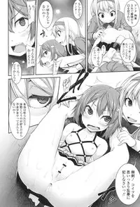 [Syati Kamaboko] Clever? Solution [Digital]