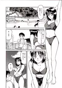 [Sano Takayoshi] Nemurenai Yoru