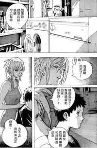 [Kharisma Jati] Cindhil's 17th Birthday Present From Mom [Chinese] [沒有漢化]