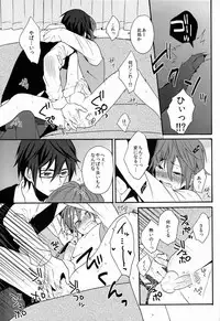 (HaruCC18) [Double Slash (Orishima Yupopo)] Kimi ni Ageru yo (K)