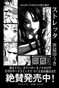 COMIC MILF 2011-06 Vol. 1