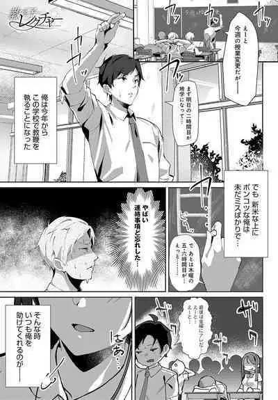 COMIC Anthurium 2023-08