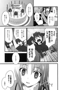 Comic Unreal 2007-08 Vol. 8