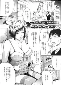 COMIC HANA-MAN 2013-10