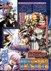 BugBug 2011-06 Vol. 202