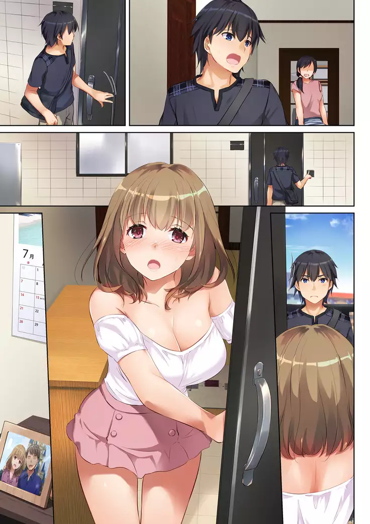 Hitozuma Osananajimi to Hitonatsu no Dekigoto DLO-07