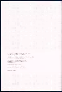 (C90) [MILLION☆DROPS (Tanimura Marika)] Pure Love Party Hajimeru yo (Love Live! Sunshine!!)