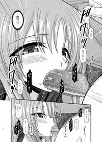 [valssu (Charu)] Roshutsu Shoujo Yuugi In Soushuuhen [Digital]