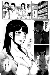 [Ueno Juubai] Mitsueki no Uzu ~Shitatari Ochiru Wakazuma-tachi~ [Chinese]