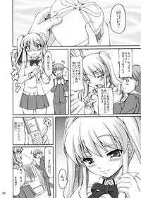 [Kirintei (Kirin Kakeru, Kouri)] Eien Koi Matsuri [Digital]